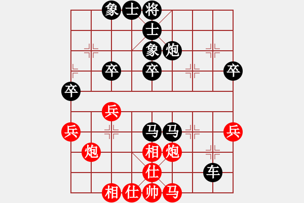 象棋棋譜圖片：小馬當(dāng)先(9段)-負(fù)-蔣萍(日帥) - 步數(shù)：50 