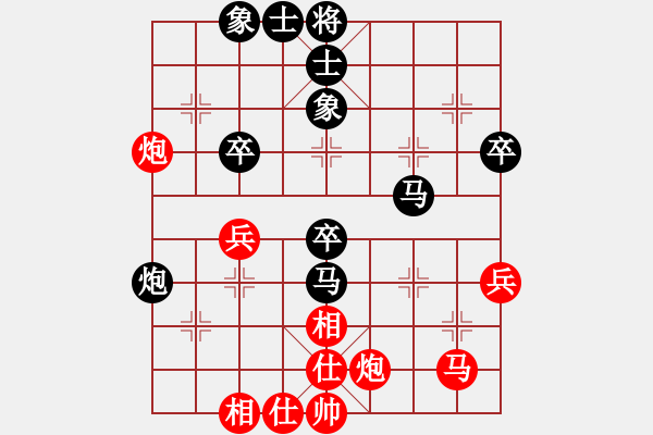 象棋棋譜圖片：小馬當(dāng)先(9段)-負(fù)-蔣萍(日帥) - 步數(shù)：60 