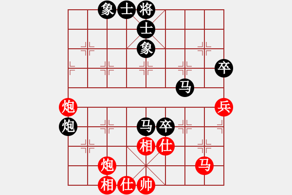 象棋棋譜圖片：小馬當(dāng)先(9段)-負(fù)-蔣萍(日帥) - 步數(shù)：70 