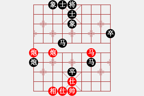 象棋棋譜圖片：小馬當(dāng)先(9段)-負(fù)-蔣萍(日帥) - 步數(shù)：80 