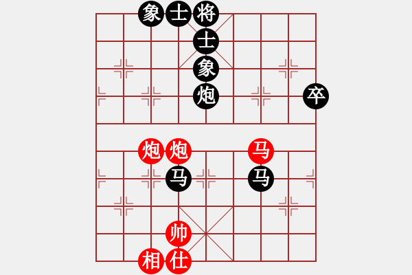 象棋棋譜圖片：小馬當(dāng)先(9段)-負(fù)-蔣萍(日帥) - 步數(shù)：90 