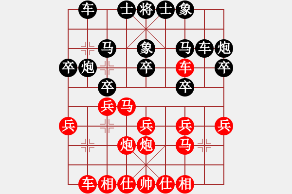象棋棋谱图片：第六轮2台 上海王国敏先和上海财大钟少鸿 - 步数：20 