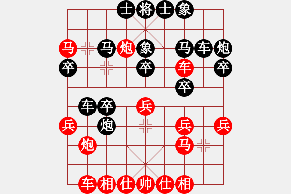 象棋棋谱图片：第六轮2台 上海王国敏先和上海财大钟少鸿 - 步数：30 