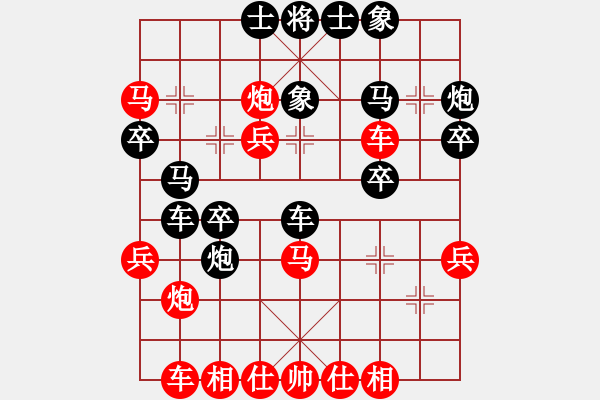 象棋棋谱图片：第六轮2台 上海王国敏先和上海财大钟少鸿 - 步数：40 