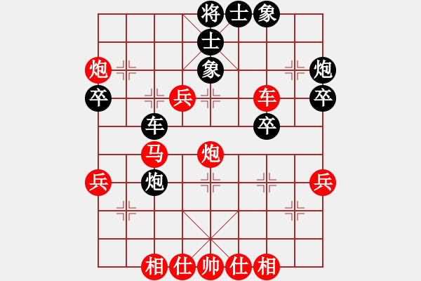 象棋棋谱图片：第六轮2台 上海王国敏先和上海财大钟少鸿 - 步数：50 
