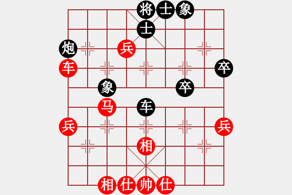 象棋棋谱图片：第六轮2台 上海王国敏先和上海财大钟少鸿 - 步数：60 
