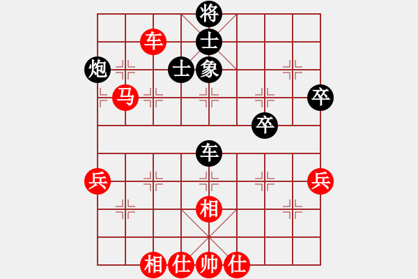 象棋棋谱图片：第六轮2台 上海王国敏先和上海财大钟少鸿 - 步数：70 