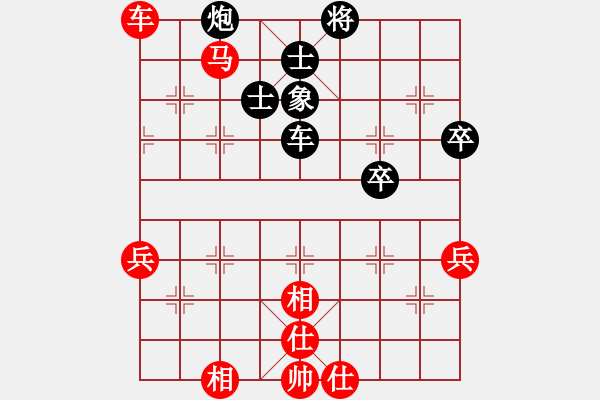 象棋棋谱图片：第六轮2台 上海王国敏先和上海财大钟少鸿 - 步数：80 