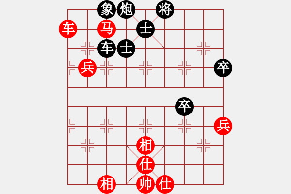 象棋棋谱图片：第六轮2台 上海王国敏先和上海财大钟少鸿 - 步数：90 