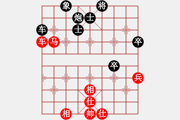 象棋棋谱图片：第六轮2台 上海王国敏先和上海财大钟少鸿 - 步数：96 