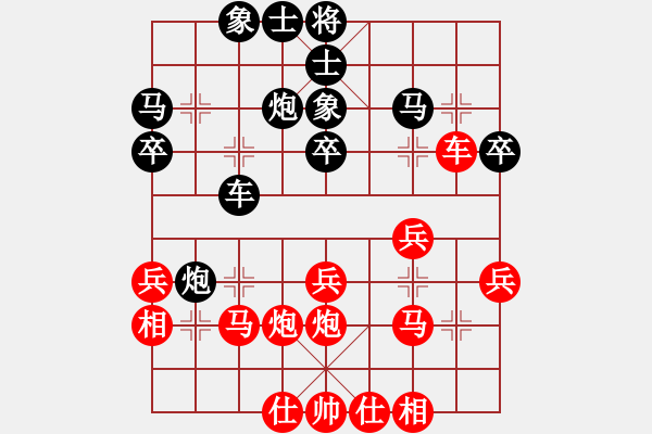 象棋棋譜圖片：向前再向前(6段)-負(fù)-xiaoxingyu(1段) - 步數(shù)：30 