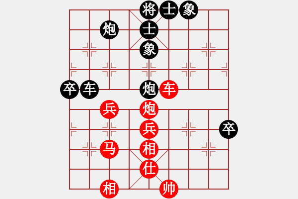 象棋棋譜圖片：磚磚(9段)-勝-浙江二臺(日帥) - 步數(shù)：100 