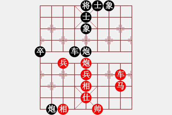 象棋棋譜圖片：磚磚(9段)-勝-浙江二臺(日帥) - 步數(shù)：110 