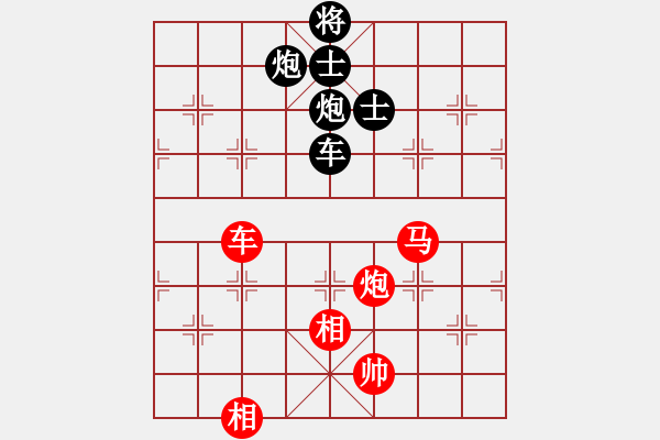 象棋棋譜圖片：磚磚(9段)-勝-浙江二臺(日帥) - 步數(shù)：210 