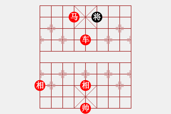 象棋棋譜圖片：磚磚(9段)-勝-浙江二臺(日帥) - 步數(shù)：285 