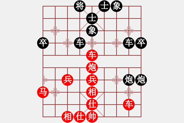 象棋棋譜圖片：磚磚(9段)-勝-浙江二臺(日帥) - 步數(shù)：50 