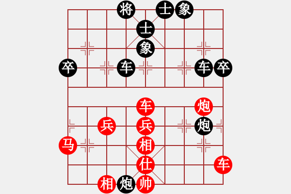 象棋棋譜圖片：磚磚(9段)-勝-浙江二臺(日帥) - 步數(shù)：60 