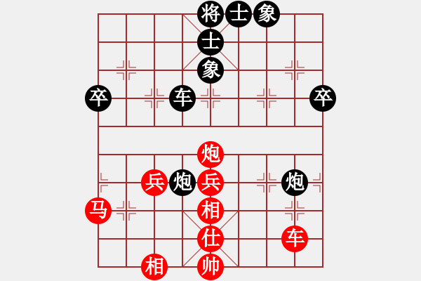 象棋棋譜圖片：磚磚(9段)-勝-浙江二臺(日帥) - 步數(shù)：70 