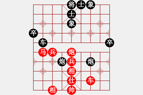 象棋棋譜圖片：磚磚(9段)-勝-浙江二臺(日帥) - 步數(shù)：80 