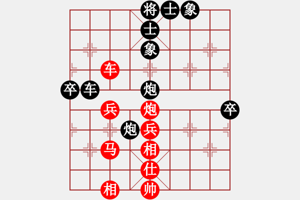 象棋棋譜圖片：磚磚(9段)-勝-浙江二臺(日帥) - 步數(shù)：90 