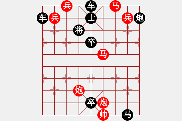 象棋棋譜圖片：《彩云追月》紅先勝 樊文兆 擬局 - 步數(shù)：30 