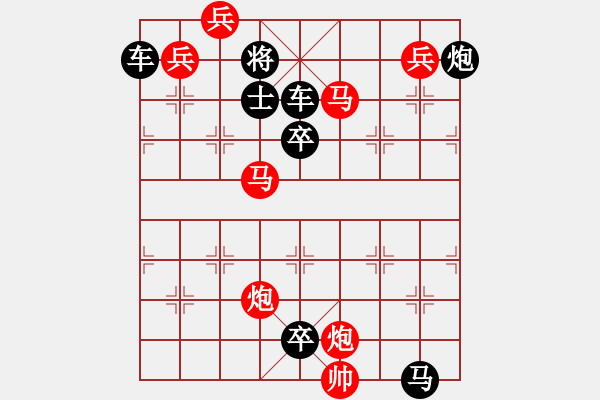 象棋棋譜圖片：《彩云追月》紅先勝 樊文兆 擬局 - 步數(shù)：40 