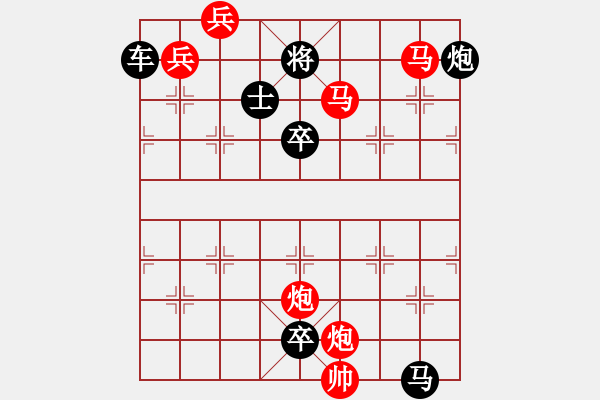 象棋棋譜圖片：《彩云追月》紅先勝 樊文兆 擬局 - 步數(shù)：59 