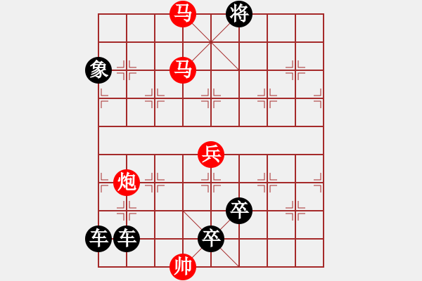 象棋棋譜圖片：【連將勝】跬步也可致千里02-36（時鑫 試擬 高原紅 改局） - 步數(shù)：60 