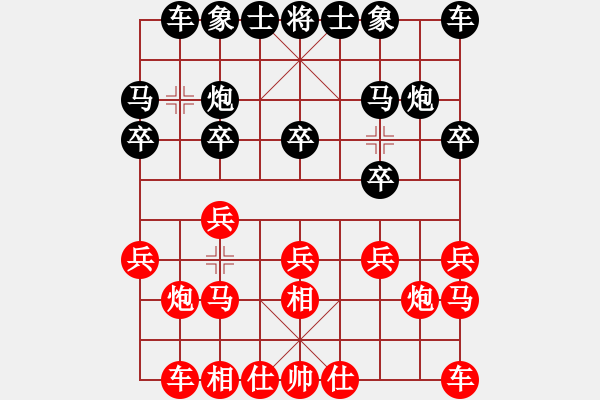 象棋棋譜圖片：康熙字典(9星)-勝-雪棋飛舞(天罡) - 步數：10 