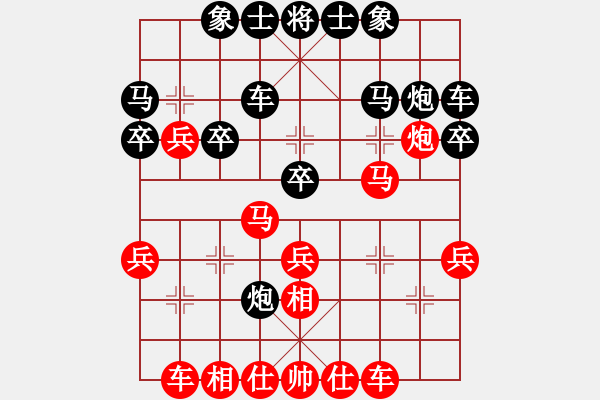 象棋棋譜圖片：康熙字典(9星)-勝-雪棋飛舞(天罡) - 步數：30 