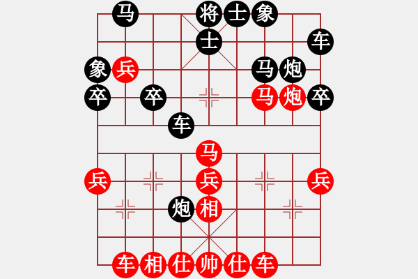 象棋棋譜圖片：康熙字典(9星)-勝-雪棋飛舞(天罡) - 步數：40 