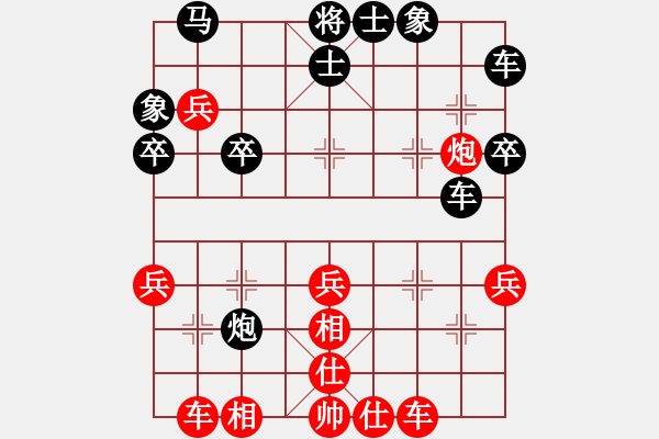 象棋棋譜圖片：康熙字典(9星)-勝-雪棋飛舞(天罡) - 步數：50 