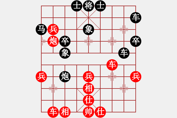 象棋棋譜圖片：康熙字典(9星)-勝-雪棋飛舞(天罡) - 步數：60 