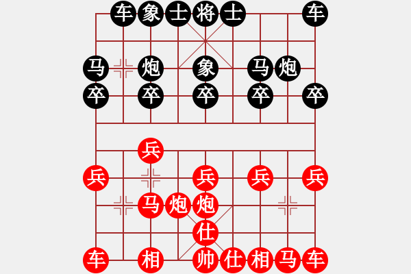 象棋棋谱图片：李雪松 先负 刘宗泽 - 步数：10 