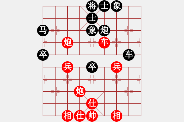 象棋棋譜圖片：李雪松 先負(fù) 劉宗澤 - 步數(shù)：60 