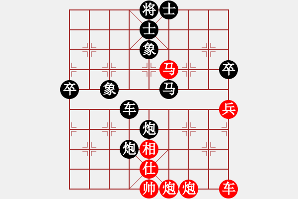 象棋棋譜圖片：長沙滿哥(北斗)-負-嘀噠嘀(無極) - 步數(shù)：100 