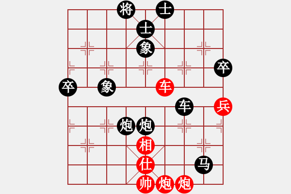 象棋棋譜圖片：長沙滿哥(北斗)-負-嘀噠嘀(無極) - 步數(shù)：110 