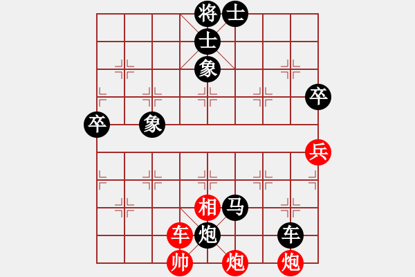 象棋棋譜圖片：長沙滿哥(北斗)-負-嘀噠嘀(無極) - 步數(shù)：120 