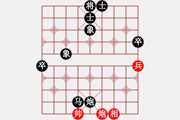 象棋棋譜圖片：長沙滿哥(北斗)-負-嘀噠嘀(無極) - 步數(shù)：130 