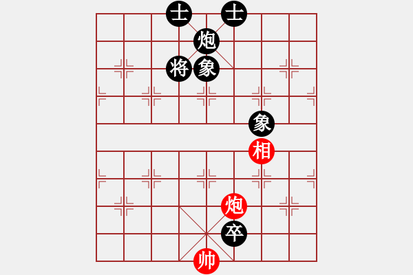 象棋棋譜圖片：長沙滿哥(北斗)-負-嘀噠嘀(無極) - 步數(shù)：180 