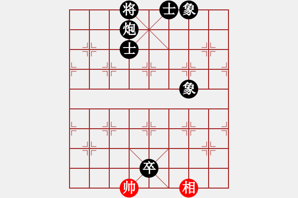 象棋棋譜圖片：長沙滿哥(北斗)-負-嘀噠嘀(無極) - 步數(shù)：204 