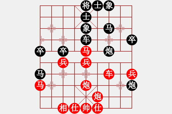 象棋棋譜圖片：長沙滿哥(北斗)-負-嘀噠嘀(無極) - 步數(shù)：40 