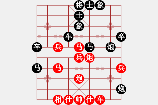 象棋棋譜圖片：長沙滿哥(北斗)-負-嘀噠嘀(無極) - 步數(shù)：50 