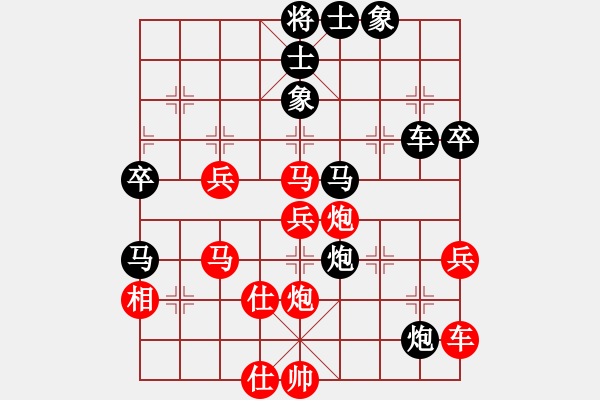 象棋棋譜圖片：長沙滿哥(北斗)-負-嘀噠嘀(無極) - 步數(shù)：60 