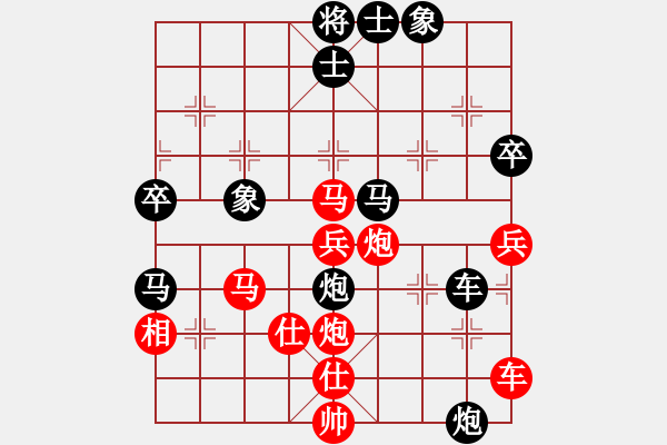 象棋棋譜圖片：長沙滿哥(北斗)-負-嘀噠嘀(無極) - 步數(shù)：70 