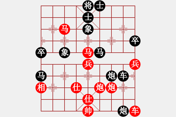 象棋棋譜圖片：長沙滿哥(北斗)-負-嘀噠嘀(無極) - 步數(shù)：80 