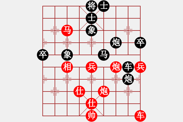 象棋棋譜圖片：長沙滿哥(北斗)-負-嘀噠嘀(無極) - 步數(shù)：90 