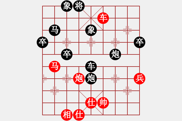 象棋棋譜圖片：多高 - 步數(shù)：10 