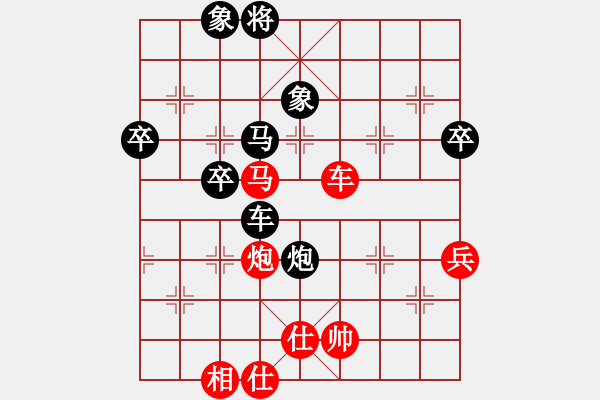 象棋棋譜圖片：多高 - 步數(shù)：20 