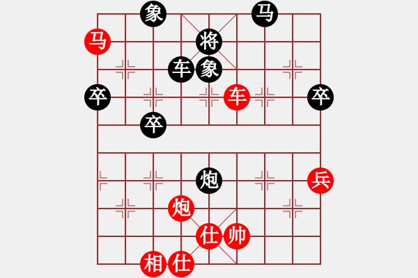 象棋棋譜圖片：多高 - 步數(shù)：30 